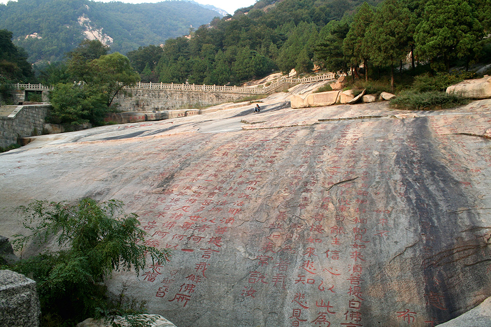 Felsplatte von &uuml;ber zweitausend Quadratmetern auf dem heiligen Berg Tai in Shandong 