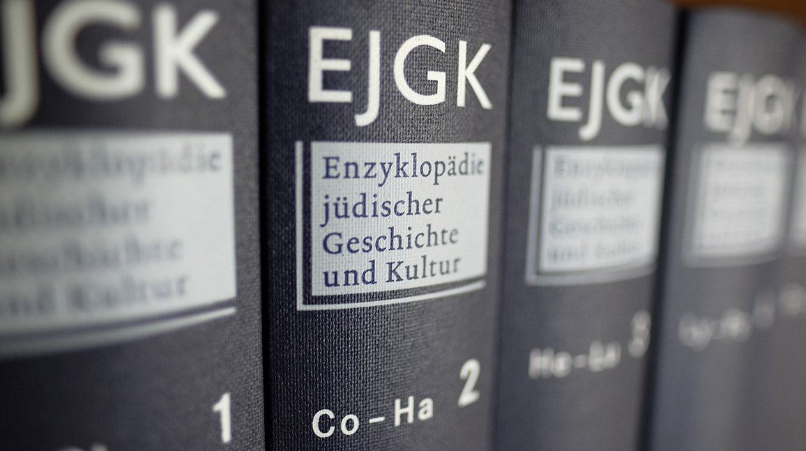 B&auml;nde der Enzyklop&auml;die j&uuml;discher Geschichte und Kultur