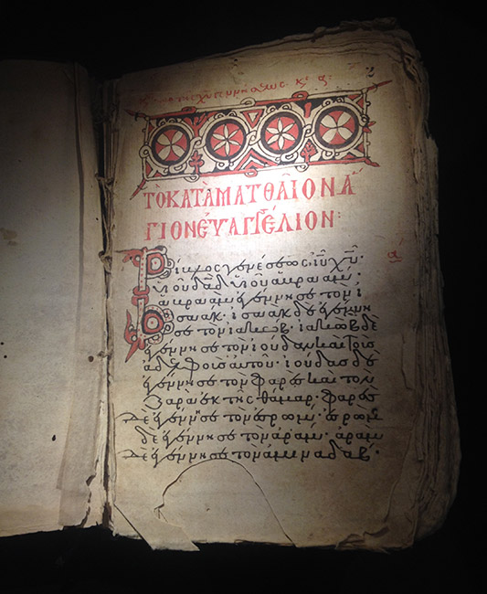 Matth&auml;usevangelium in der Handschrift GA2444 aus dem 13. Jh. 