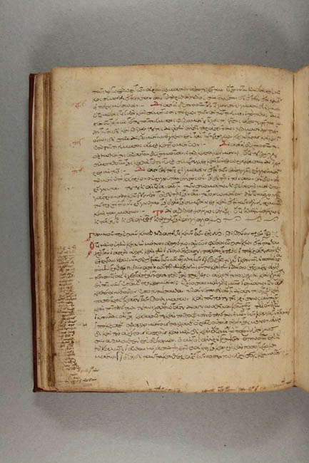 Codex Mutinensis alpha.P.5.20 (fol. 38v) aus dem 15. Jh. Abgebildet ist der Anfang einer Schrift von Galen zur Therapeutik 