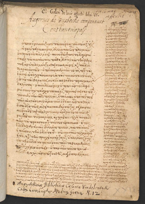 Codex Vindobonenis Medicus gr. 22 (fol.1r) aus dem 15. Jh. Abgebildet ist der Anfang der diagnostischen Schrift &Uuml;ber das Erkennen erkrankter K&ouml;rperteile, in der Galen sich u.a. mit dem Leib-Seeleproblem auseinandersetzt 
