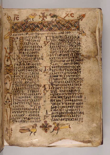 Ein Blatt einer Handschrift aus dem Erzengel Michael Kloster in el-Hamuli im Faijum mit dem Beginn des Buches 1 K&ouml;nige (1 Samuel). 