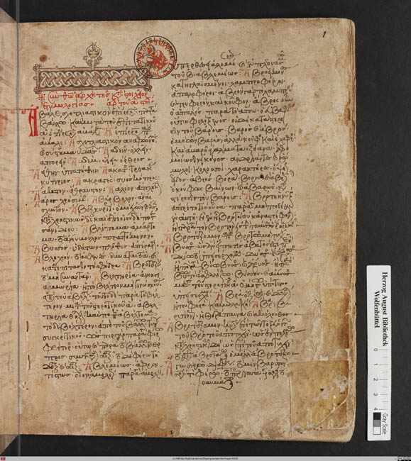 Griech. Manuskript aus dem  Jahr 1293. 